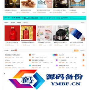 火鸟地方同城门户综合系统V4.8旗舰版，全功能五端含APP源码+15套模板+小程序+上架说明