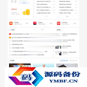 仿115资源网源码 娱乐资源教程网站模板 emlog内核