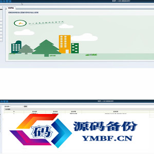 JAVA SSH青协志愿服务管理系统源码