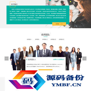 (自适应手机版)响应式中小学早教教育机构类网站源码 HTML5教育培训机构网站织梦模板