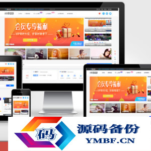 网站缩略图样机生成源码更新修复版