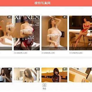 仿918回忆模特写真网整站数据库源码 zblog内核，