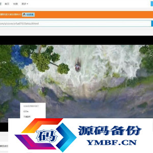简猿多接口VIP在线解析源码