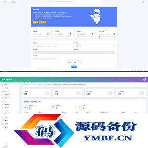 【全开源版】最新可用个人发卡网系统源码