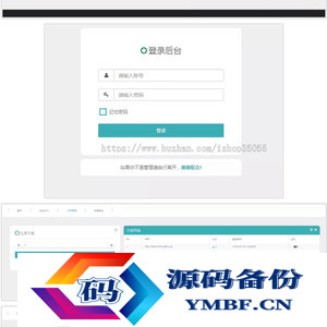 2020域名授权系统全新一键安装源码+卡密自助授权+全新UI界面
