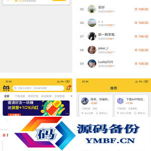 【悬赏猫】任务接单发布系统APP+霸屏天下赚钱猫蚂蚁帮扶+众人帮威客任务悬赏404任务平台+搭建视频
