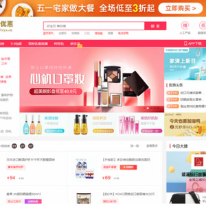 淘宝京东拼多多淘客源码 三合一淘客源码