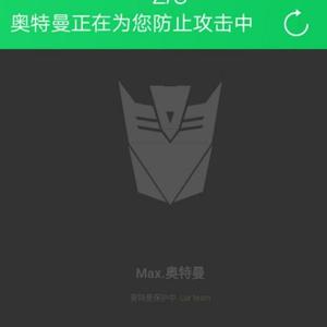 【亲测有效】最新网站防cc攻击系统源码 能拦截一般的CC攻击