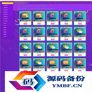 PHP点卡购物乐购社区系统源码