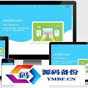 PHP个人即时到账收款平台源码 集成码支付微支付 微信支付宝QQ支付接口