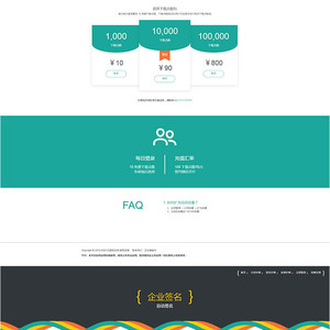 2020年4月仿fir.im APP应用分发系统源码 支持封装免签版苹果APP