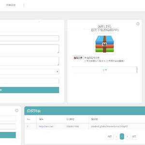 全新UI界面PHP域名授权系统源码 卡密自助授权