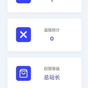 2020全新PHP小鬼授权源码系统解密版