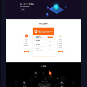 开发赤龙四方支付系统源码+带服务器监控APP产码+手机端APP|百分百不掉单