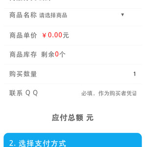 【5套卡密码支付系统】梦想人发卡系统|幻网云发卡网源码|发卡源码全解密|个人发卡网|全套码支付(包过监控软件源码)