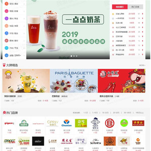 仿《91创业网》网站源码 招商加盟致富商机网站模版 品牌连锁店网站源码 帝国cms+采集