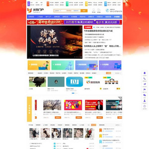 火鸟门户系统源码 V4.7 全功能五端含小程序+APP 带安装教程