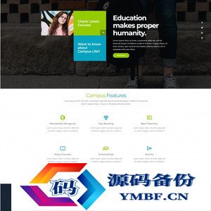 继续教育服务机构网站模板