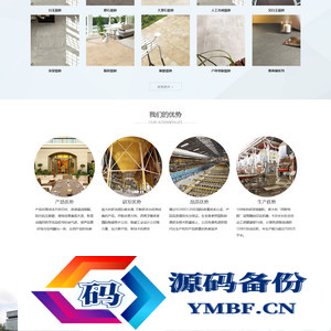 PageAdmin企业网站管理系统 v4.0.17