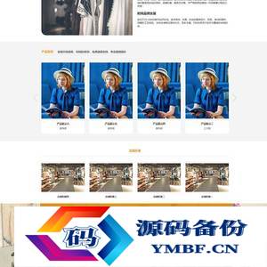 (自适应手机端)时尚女装加盟网站源码 女装服装展示类网站pbootcms模板