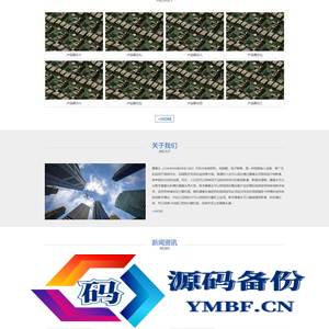 (自适应手机端)响应式HTML5电子元件类网站源码 电子科技设备pbootcms网站模板