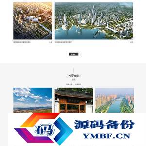 (自适应手机端)项目规划设计网站源码 空间规划设计类网站pbootcms模板