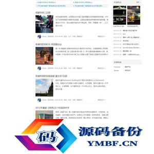 Discuz仿今日头条模板/Discuz新闻资讯商业版GBK模板