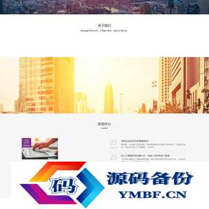 (自适应手机端)紫色响应式芯片研发设计网站源码 电子元件网站pbootcms模板