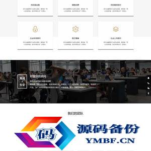 (自适应手机端)响应式金融机构财务管理类网站源码 投资理财类网站pbootcms模板