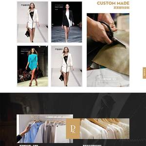 (自适应手机端)简繁响应式服装服饰网站源码 西装工装校服定制pbootcms网站模板