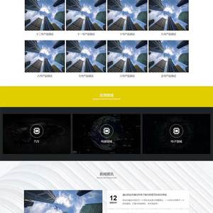 (自适应手机端)响应式高新技术网站源码 HTML5科技能源技术pbootcms网站模板