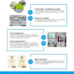 (PC+WAP)蓝色弹簧针厂家网站网站源码 探针充电连接器pbootcms模板