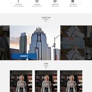 (自适应手机端)响应式pbootcms律师事务所网站源码 蓝色律师法律网站模板