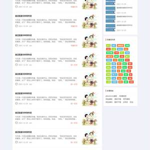 (自适应手机端)响应式小学初中作文网站源码 文章资讯论文作文个人博客网站pbootcms模板