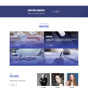 (自适应手机端)工商代理公司注册类网站源码 财务会计类pbootcms网站模板