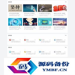 (自适应手机端)站长导航类网站源码 html5导航pbootcms网站模板
