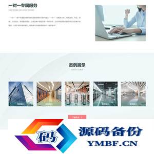 (自适应手机端)家政保洁网站源码 家政公司pbootcms网站模板