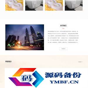 (自适应手机端)橙色家政服务公司网站源码 清洁保洁服务pbootcms网站模板