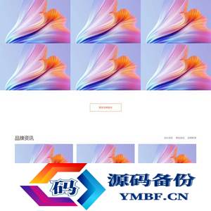 (自适应手机端)品牌策划设计公司网站源码 网络设计公司pbootcms网站模板