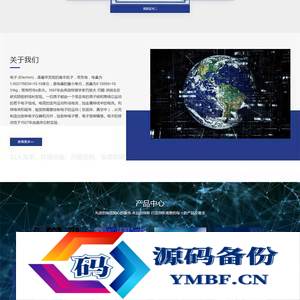 (自适应手机端)响应式简繁双语电子科技设备制造类网站源码 HTML5电子元件Pbootcms模板