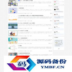 Typecho主题Joe模板/个人双栏博客自适应极致优化