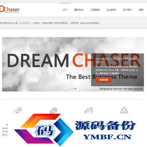 白色简洁大方公司企业网站源码 WordPress主题2款