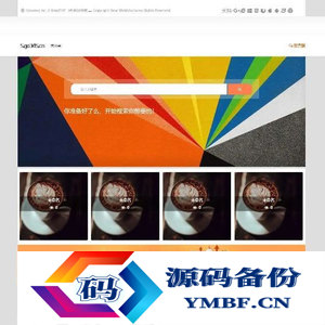 Z-BlogPHP名扬图文博客主题 自适应电脑手机端 支持付费阅读