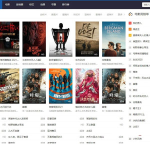 苹果CMSv10自适应高权重模板源码