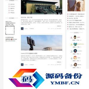Startupidea科技自媒体类网站模板 Discuz主题模板