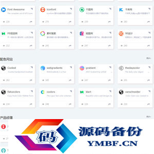Z-BlogPHP海盗导航主题模板zblog5_nav