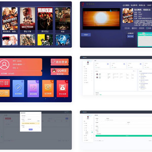 TV美化版影视盒子APP源码[对接苹果cms后台]