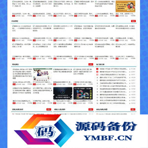 Zblog仿木咖资源网PHP带数据整站源码