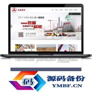 WordPress通用型机械制造公司网站主题模板XSind企业主题 自适应手机端