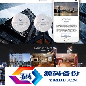 响应式金融基金服务类网站源码 dedecms织梦模板 (自适应手机端)